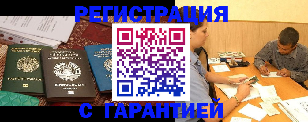 регистрация для дет. сада в Серове
