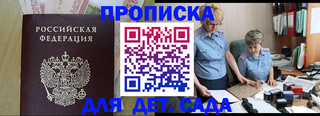 миграционный учет в Серове